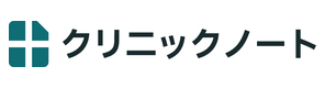 クリニックノート