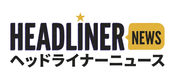 HEADLINER NEWS