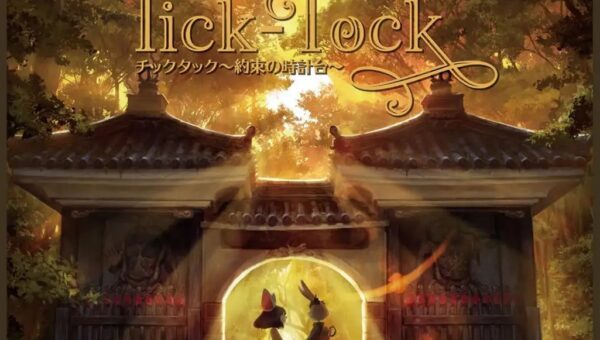 【知多半島初！光る絵本展&朗読会in半⽥ 8⽉5⽇〜開催】仕掛け⼈はトゥクトゥクおじさんと地元出⾝⼥⼦アナ！コロナ禍で発表の場を奪われた⼦どもたちに機会を与えたい