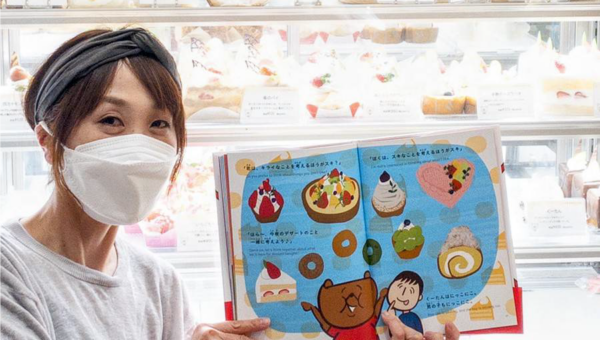 “コロナ禍で不登校児が過去最多”に上る中、子供たちを救いたいとケーキ屋がオリジナル「絵本」プロデュース
