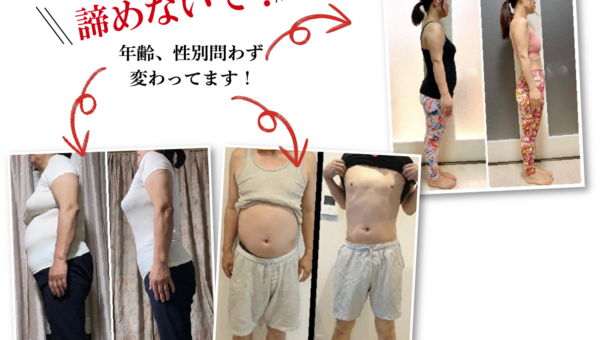 ２日だけファスティング”すれば、一生ダイエットから卒業できる！コロナ太りに悩む人が多い今、注目のダイエット法が登場！「５：２（ファイブツー）ダイエット」