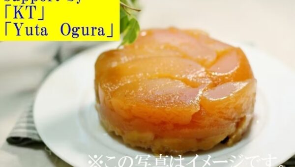農家インフルエンサーが被災したリンゴ農家を救いたいと募⾦サイトを⽴ち上げ約125万円の義援⾦が集まる さらに東京の菓⼦職⼈も加わりコラボ商品を開発