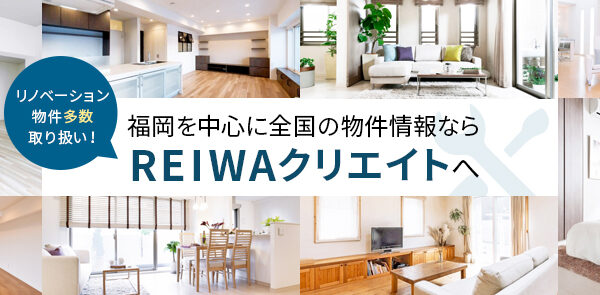 リノベ後のおうちを疑似体験できるVR サービスが登場！クレームゼロ実現のため 業界異例の無料提供を開始「無料 VR パース」