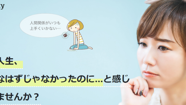 リピート率 0％なのに予約が取れない人気サービスが登場！「令和の駆け込み寺」の異名を持つオンラインカウンセリングサービス「USP プロファイリング®」