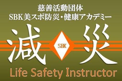 参加者は91歳のおばあちゃんコンビ！元⾃衛官がお寺でストレッチ＆防災グッズ紹介会を実施（毎週⽉曜10時）