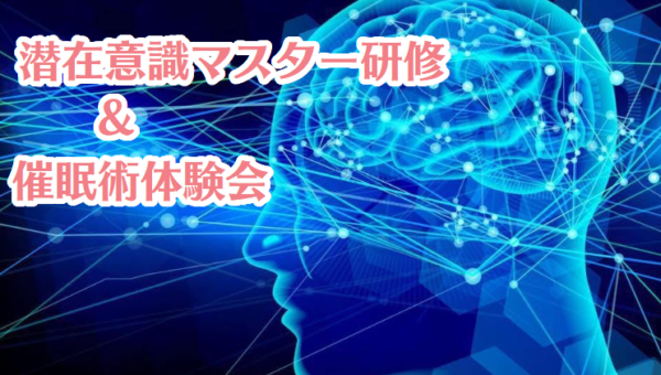 キャリアウーマンから催眠術師に転身した異色の経歴を持つ！歌って踊って笑いも取る“エンタメ催眠術ショー”が人気！魅了の催眠術師 葉月（はづき）