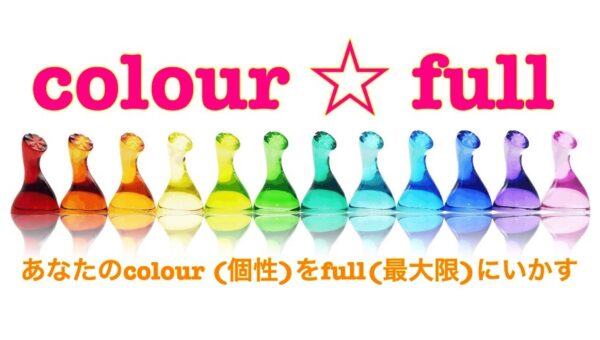 7000人以上の“秘めた能力”を開花させた凄腕コンサルタント！色彩心理学などを利用し潜在能力を引き出すプロフェッショナル パフォーマンスアップ・コンサルタント 比果由布子