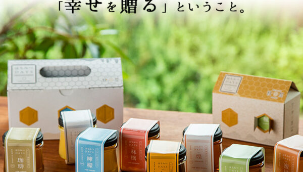 【１時間で1000個が完売する人気商品】老舗養蜂問屋がはちみつ業界のタブーに挑んだ６種の料理専用はちみつ「はちみつ DAYS」が累計20万個突破