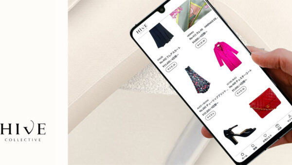 自宅に眠るブランド品を貸すだけで月30万円稼げる！使っていない洋服 バッグ 靴を貸したり借りたりできるシェアサービス 「HIVE Collective（ハイブ・コレクティブ）」