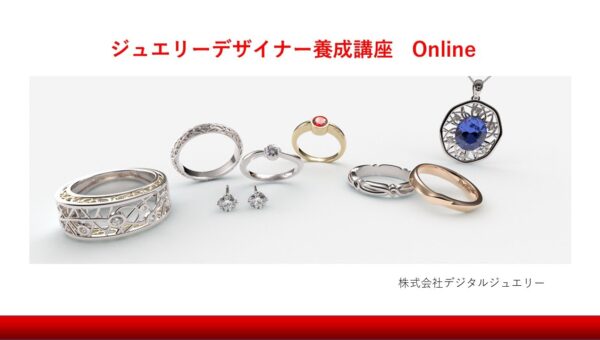 職人不足で危機に瀕するジュエリー業界を再興！たった２か月で宝石デザイナーになれる養成講座を開設した３代目社長！佐藤 善久