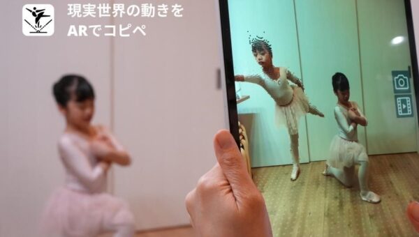 子煩悩な２児の父が子どもの“リアルな思い出”を残すために開発！子どもの動きを AR にコピペできる最新アプリ「AR COPY & PASTE IN MOTION」