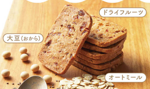 累計販売枚数200万枚！3枚で1/2日分の食物繊維が摂れるクッキー「フルオーツ」健康を意識するあまり、自身で健康食品まで開発した健康オタク社長　株式会社フルオーツ 代表取締役社長「辻井良太」