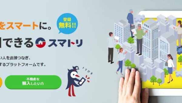 【名義が先代のままだと、売却できない…】【親の資産管理をしやすい「家族信託」】知っておきたい相続の“いろは”を伝授！世界初の不動産テックを開発した業界のパイオニア　株式会社ブリスフル 代表取締役　大石裕樹 （おおいし・ゆうき）