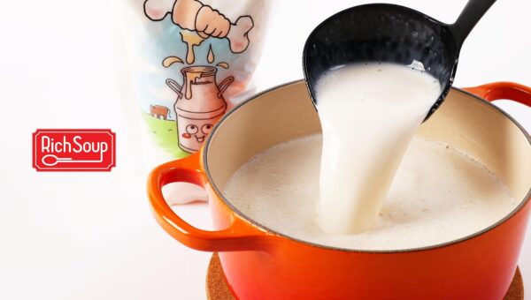 日本人のたんぱく質摂取量が減少傾向になる中、毎日の食事から気軽にたんぱく質が摂れ、飲む美容液と話題の出汁スープ“ボーンブロス”焼肉店が開発した超濃厚スープ「Rich Soup（リッチスープ）」