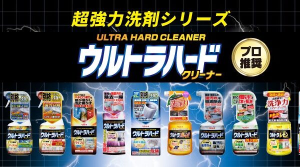 業務用商品の技術を活かし、SNSでバズる大ヒット商品を生んだ！プロも驚く洗浄力！累計2700万個売上の超人気洗剤を開発　創業80年の老舗企業 株式会社リンレイ
