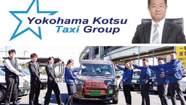 車内の接客をカメラでチェックし、対応が良ければ給料アップ！会員登録した人から配車連絡があると、登録を行ったドライバーは報酬ゲット！「横浜交通タクシーグループ」