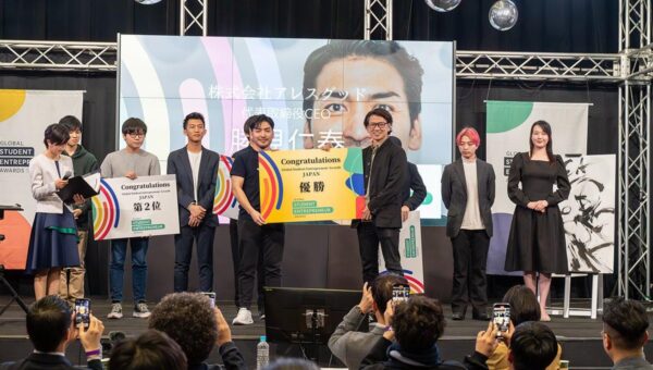 【働き方を変えた求人アプリを開発した学生起業家などが歴代優勝者】日本最大級！学生起業家のビジネスコンテスト「世界学生起業家アワード（GSEA）」