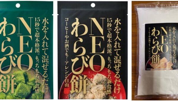 水を入れて15秒混ぜるだけで完成する進化系わらび餅！業務用がホテル業界や海外でも注目され、需要が伸びている　Amazon ランキング 1 位を獲得した「NEOわらび餅」