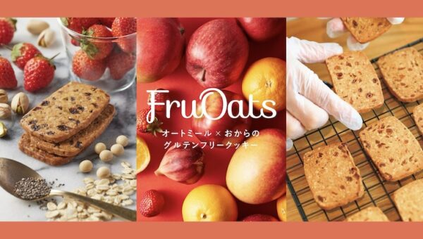 9割が知らない⁉1日25g以上が推奨される食物繊維の新常識…食物繊維が重要視される時代で効率的に摂取できるお菓子も登場！日本人の食物繊維不足を補うためにできることとは？
