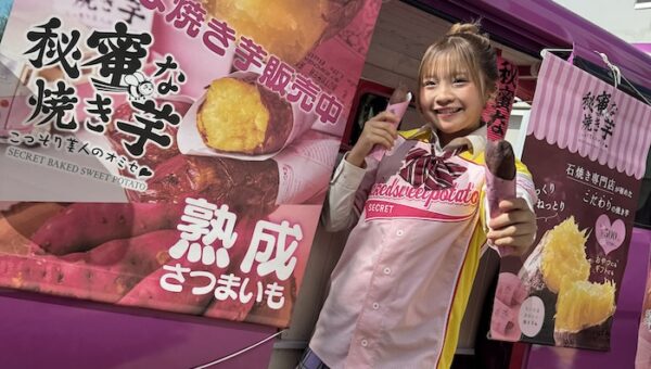 【女の子が食べやすいサイズ＆可愛いデザインだから大人気】常識を覆す可愛い焼き芋キッチンカー「秘蜜な焼き芋」を展開！現役高校生社長 世古 乙羽（せこ・おとは　17歳）※本人への密着取材・インタビュー取材が可能です！