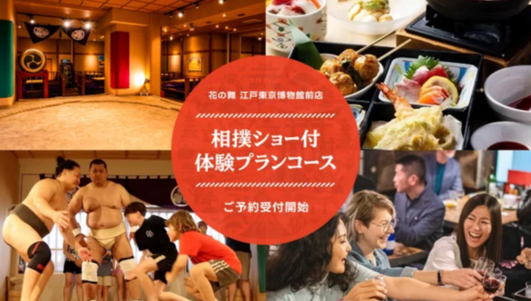 相撲文化が体験できる居酒屋！日本が誇る食文化×日本らしさの体験が叶うインバウンド向けプランを新たにスタート【花の舞 江戸東京博物館前店】