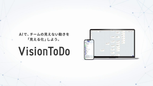 アドネス株式会社、「VisionToDo」をローンチ。組織のビジョンを実行可能な ToDo に翻訳する新しい経営 OS　チーム全体の目標達成を支援する、ビジョン起点の組織マネジメント AI プラットフォーム