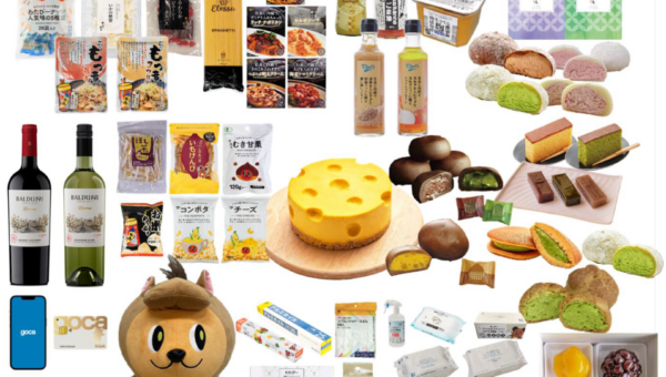 ～綿半オリジナル商品をお届け～商品内容を大幅リニューアル！綿半の今年の株主優待が決定！18 点の中からお選びいただけます！