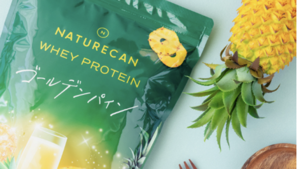トレーニングを彩る南国フレーバーが新登場！【ホエイプロテイン（WPC）ゴールデンパイナップル】Naturecan Fitness