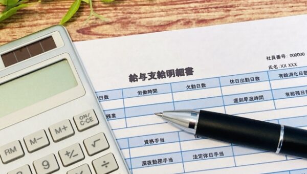 初任給は上げたけど…既存社員はそのまま？給与対応 に“世代差”くっきり 経営者7割が「自社の給与水準は高い」と回答