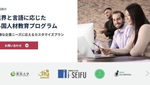 外国人材の活躍を支援するオンライン日本語教育サービス 「RINXsOnline」提供開始