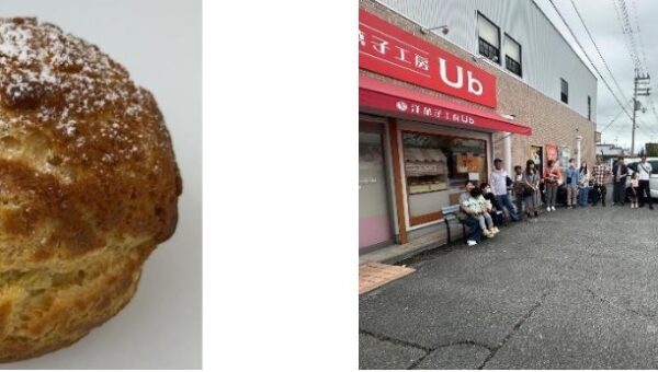 屋根の雨漏り無料点検サービス付きの高級シュークリームに、行列！ ～老舗屋根屋が、悪徳業者から地域住民を守る取り組みが話題！～