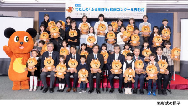綿半主催 第 15 回 わたしの「ふる里自慢」絵画コンクール入賞作品決定！2,578 点の応募作品から 57 点が入賞に輝きました！