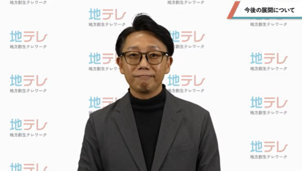 オンラインアシスタントサービス「タスカル」 地方創生テレワークアワード受賞の取り組み資料および代表インタビュー動画を公開