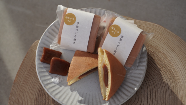 冬季限定！塩どら焼き専門店「湯ノ塩」が、 自家製塩を使用した 濃厚「塩キャラメルどら焼き」を新発売!!  ～通販でお取り寄せも同時で開始～