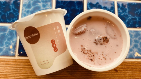 話題のヨーグルト専門店「三朝ヨーグルト」が 80％高カカオ×希少いちごの 『いちごショコラヨーグルト』を2月1日から販売開始！  ～バレンタインに罪悪感のないチョコレートを～