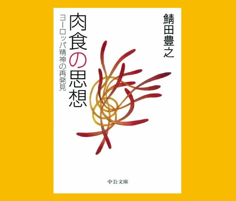 小倉ヒラクさんの選書コメント画像