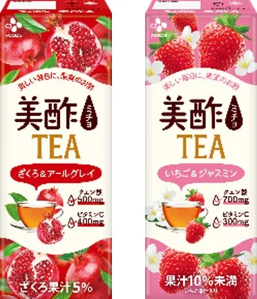 美酢TEA ざくろ＆アールグレイ/いちご＆ジャスミン