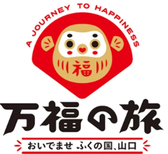 山口DCキャッチフレーズとロゴ