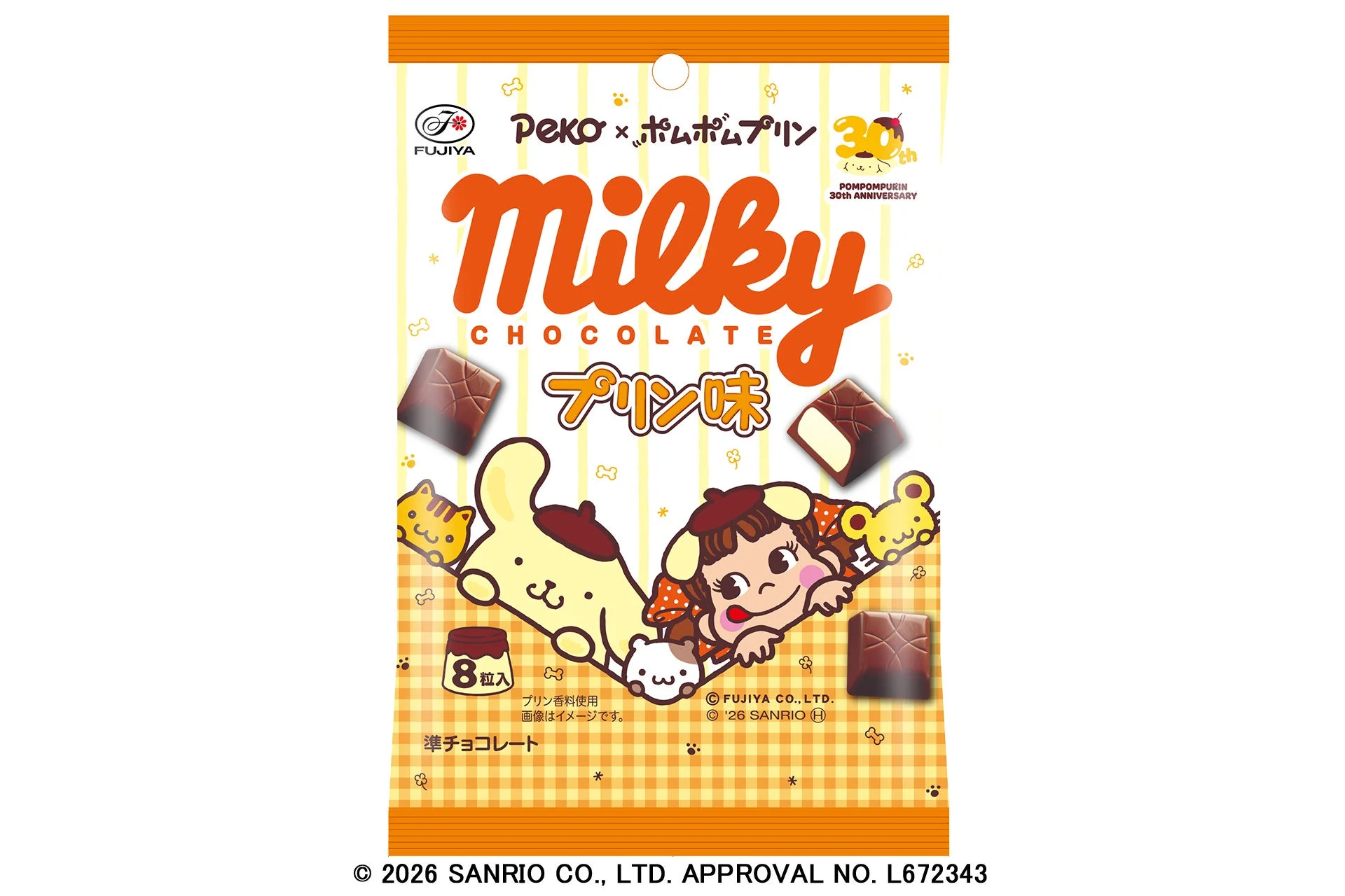 8粒ミルキーチョコレート（プリン味）のパッケージ