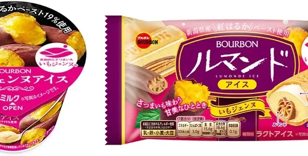 ブルボンから期間限定！贅沢“いもジェンヌ”アイス2品登場 – ペースト増量で濃厚な甘さがアップ！