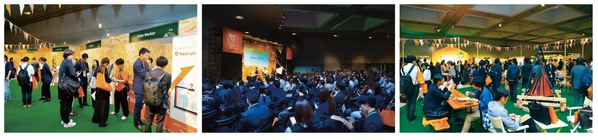 イベント会場の様子