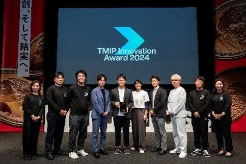 TMIP Innovation Award 2024