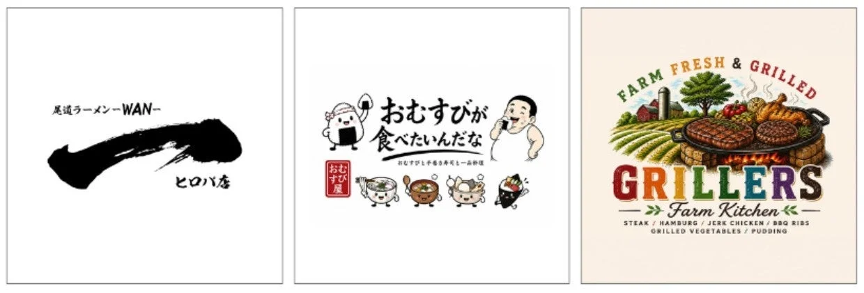 各店舗のロゴと説明