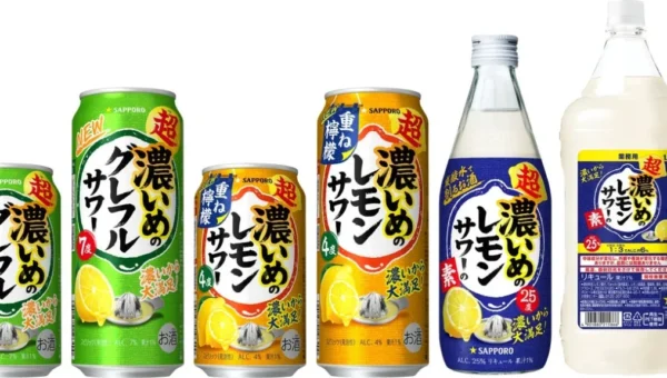 サッポロ「濃いめ」が「超・濃いめ」に進化！レモンとグレフルサワーがさらに濃厚にリニューアル