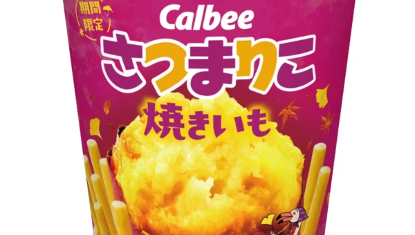 秋の味覚をカリッとサクサク！『さつまりこ 焼きいも』が今年も登場！