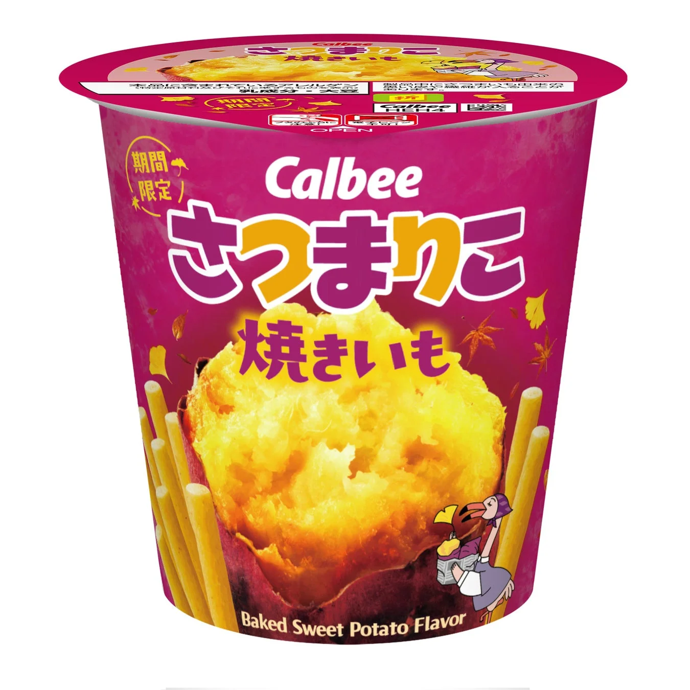 さつまりこ 焼きいも パッケージ