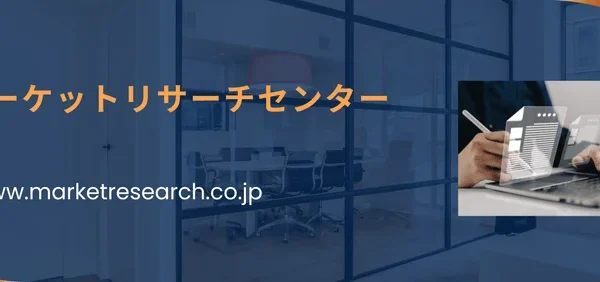 AI・データセンターを支える「PCIeスイッチ」の世界市場が急拡大！2032年までに約2倍の成長予測