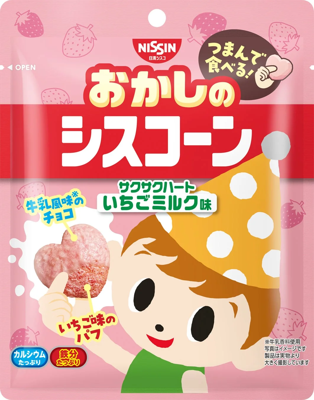 おかしのシスコーン サクサクハート いちごミルク味