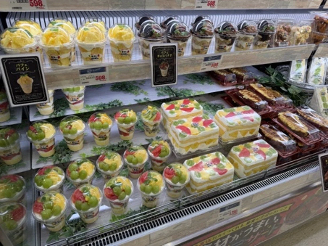 ショーケースに並べられたデザート