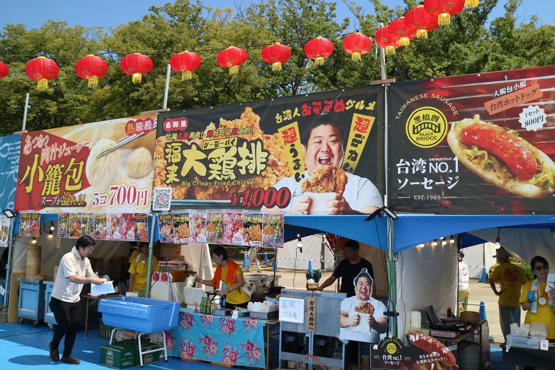 小籠包、大鶏排、台湾ソーセージの屋台